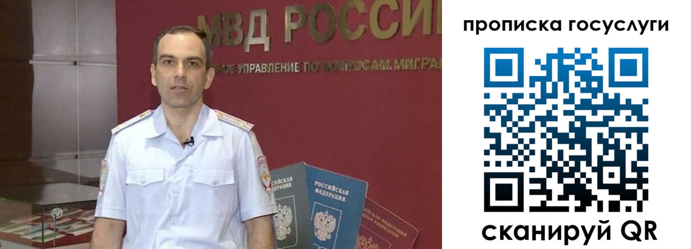 прописка иностранных граждан в Усолье-Сибирском